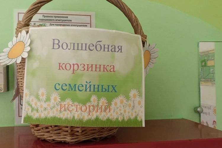 День семьи, любви и верности»
8 июля в России отмечают День семьи, любви и верности — один из самых 