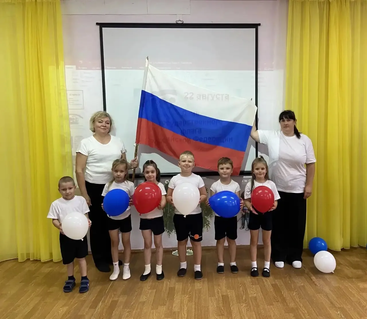 День флага в группе "Аленький цветочек"