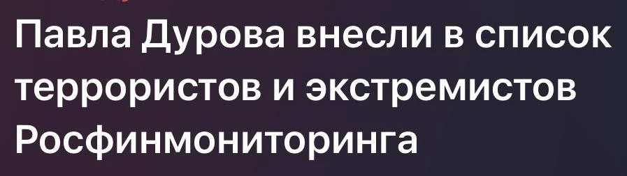 Как в тех видео: слушаем, но не осуждаем.

Если что, то каналы в Макс и ВК тоже ведем: