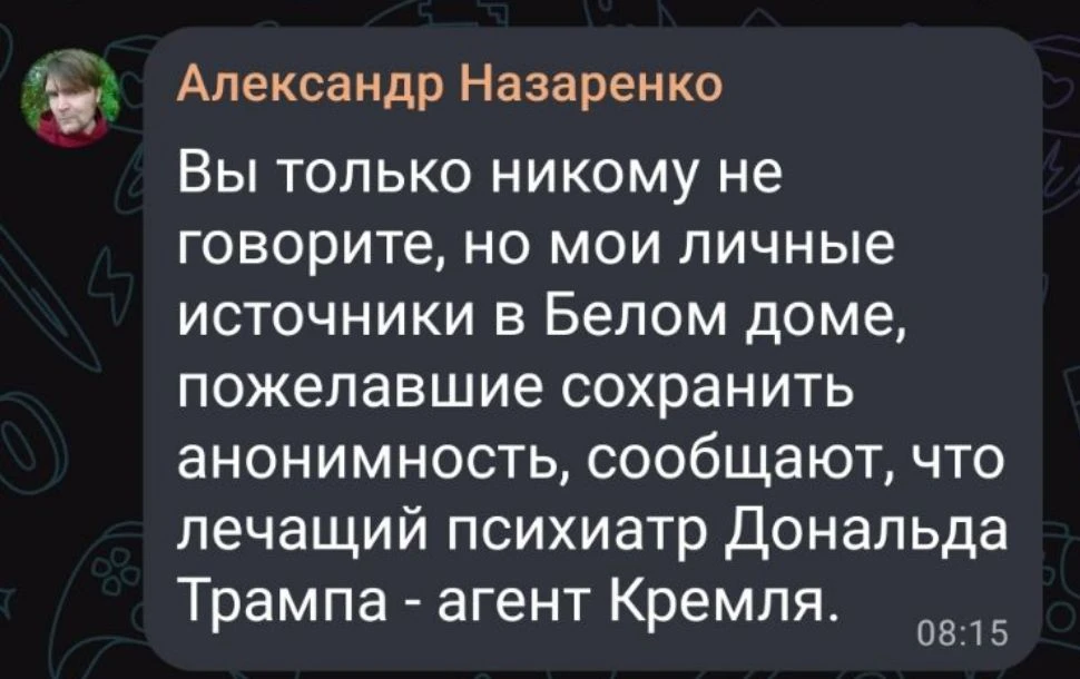 Ааааа, вон оно чо 🤪