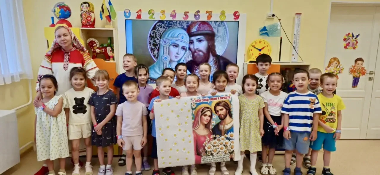 🌼 ❤️Творческая  мастерская «Семейный оберег»

❤️8 июля мы отмечаем один из самых светлых праздников