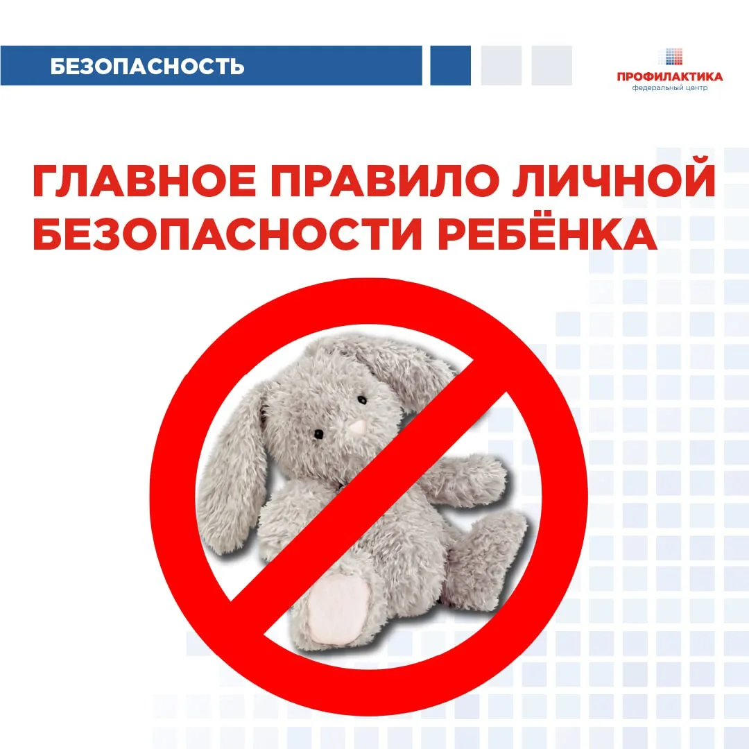 ‼️ Вещи, оставленные без присмотра, – под запретом