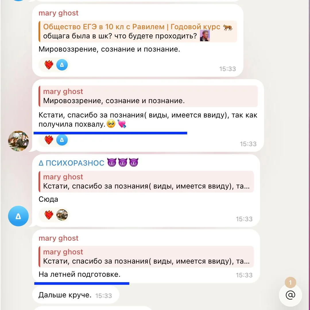 в шк проще становится, когда шаришь и заранее проходишь темы, больше времени для егэ)