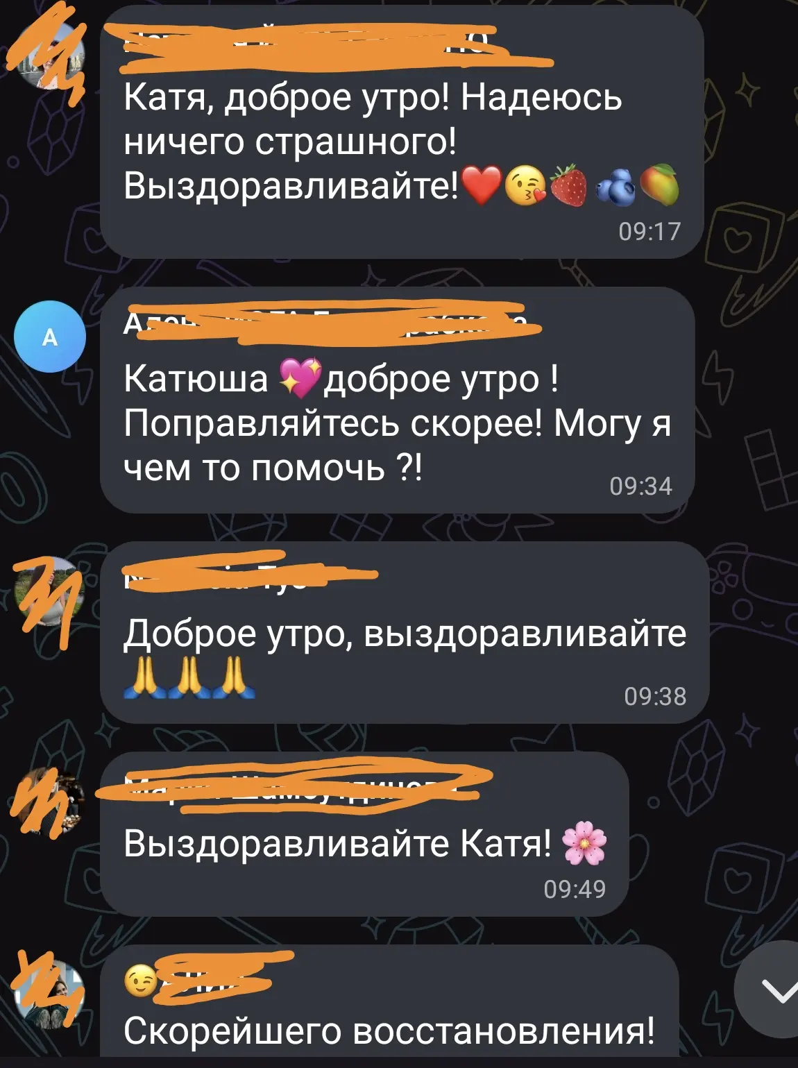 💓Тем временем мои девочки, люблю очень!!!💓