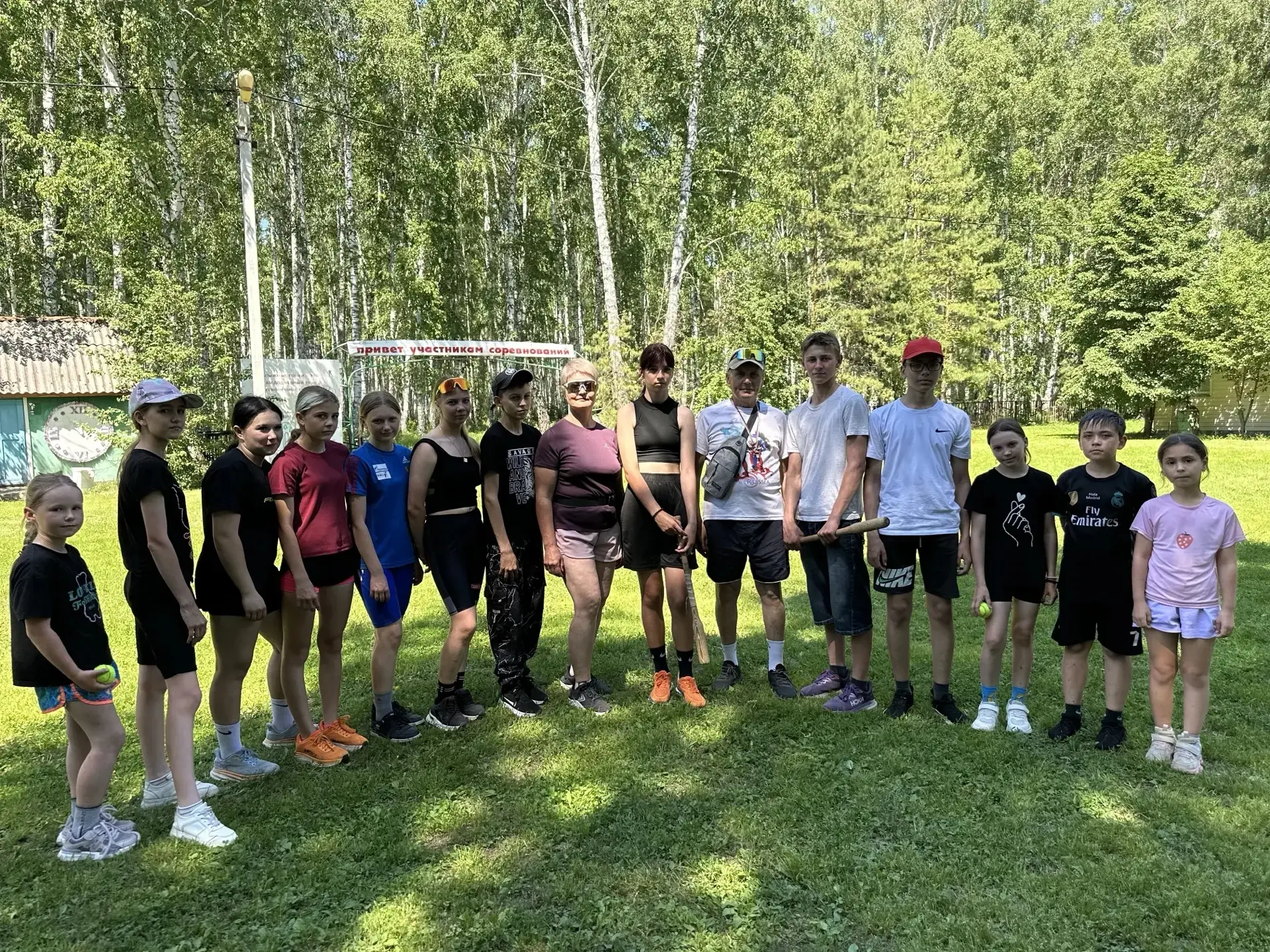 🛼В рп Довольное прошёл день спортивного обмена🏏