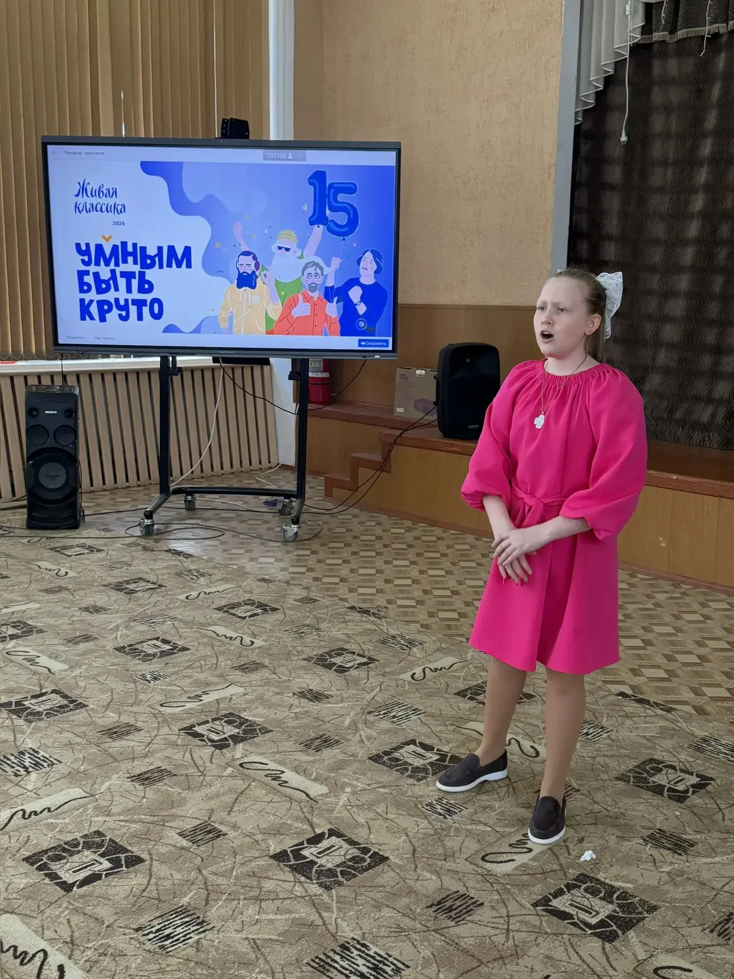 🪶В школе №11 прошёл школьный этап Международного конкурса чтецов «Живая классика». Это значимое собы