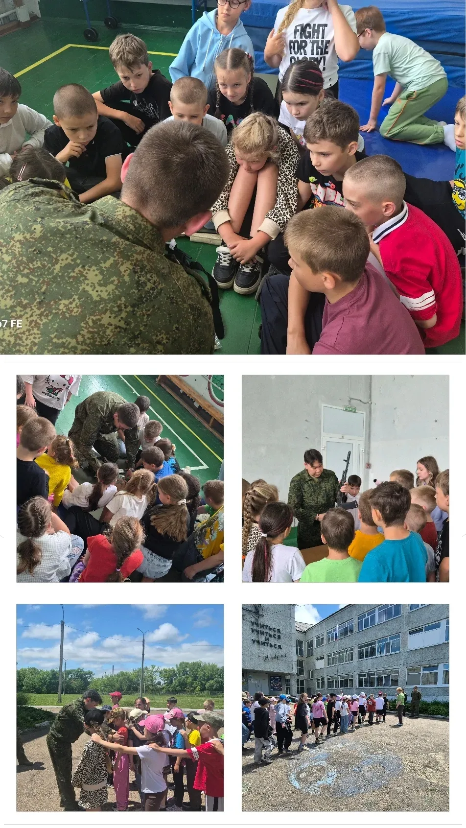 🎉 В преддверии Дня ветеранов боевых действий в наш пришкольный лагерь приехали особые гости — военн