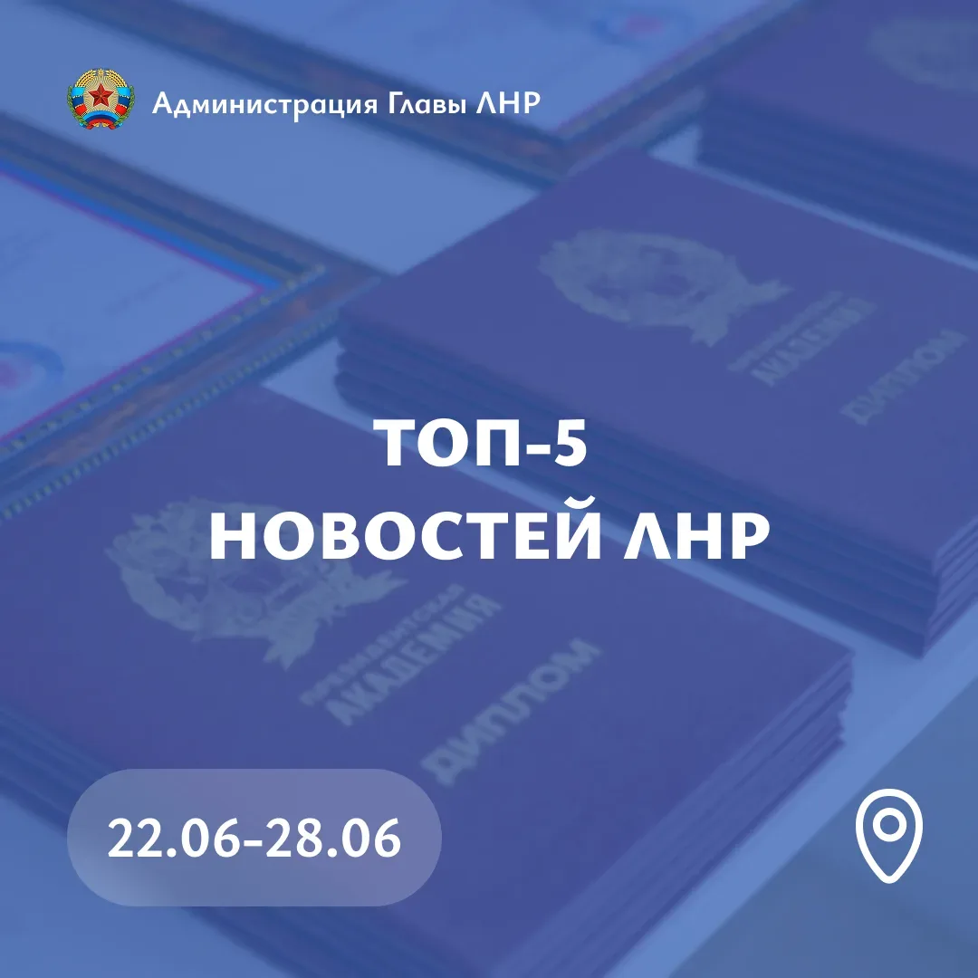 📅 Главные события региона за неделю: