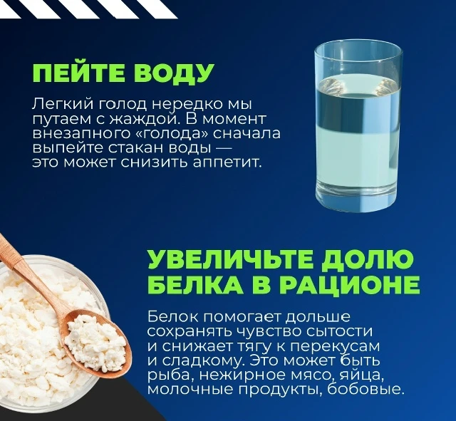 ‎⚡Стресс и усталость часто заставляют нас искать утешение в еде, что приводит к чувству вины. Это ес