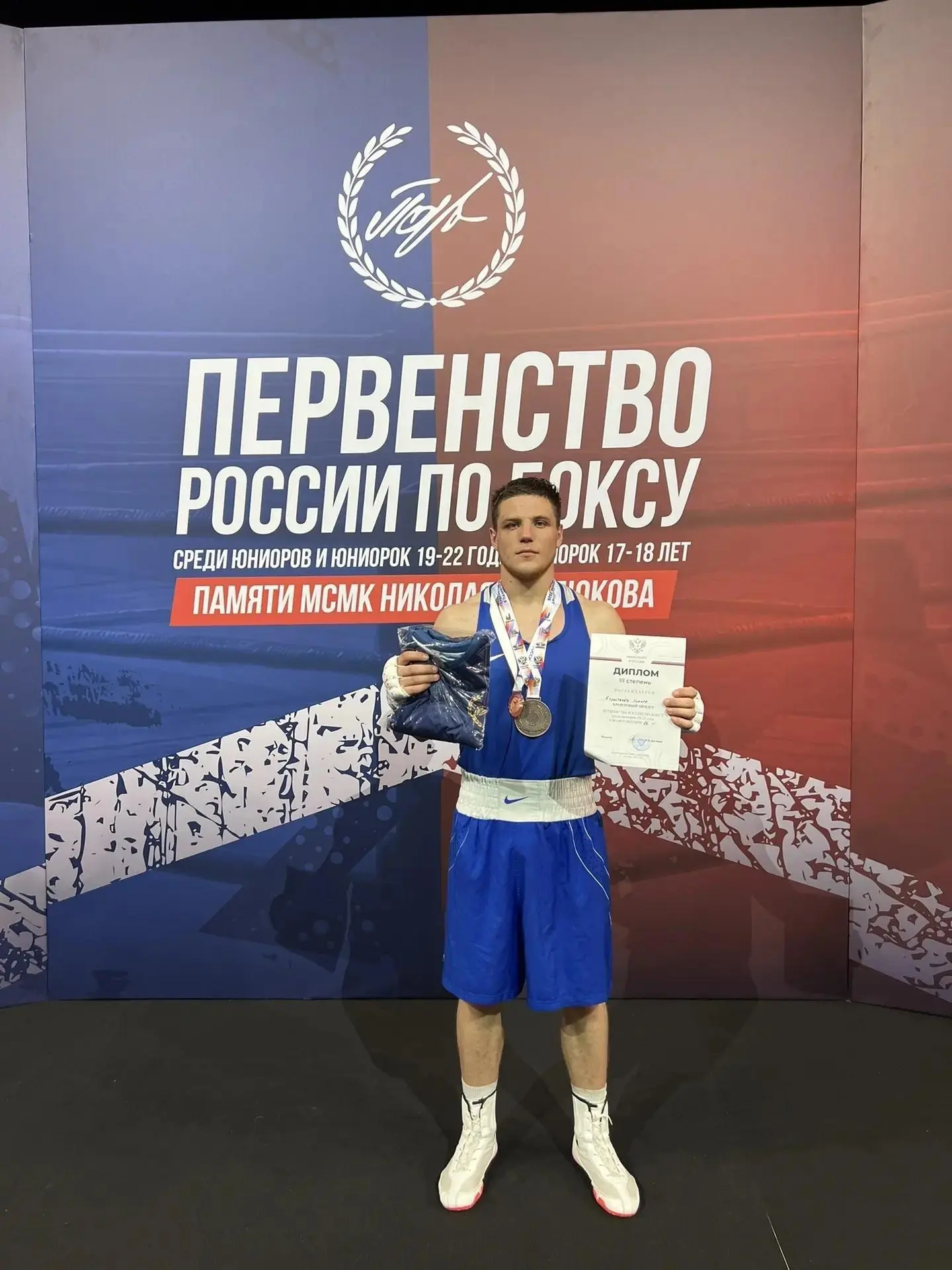 🥉БРОНЗА В КРАСНОДАРЕ

🥊Курский боксер Никита Коростелев стал бронзовым призером первенства России 
