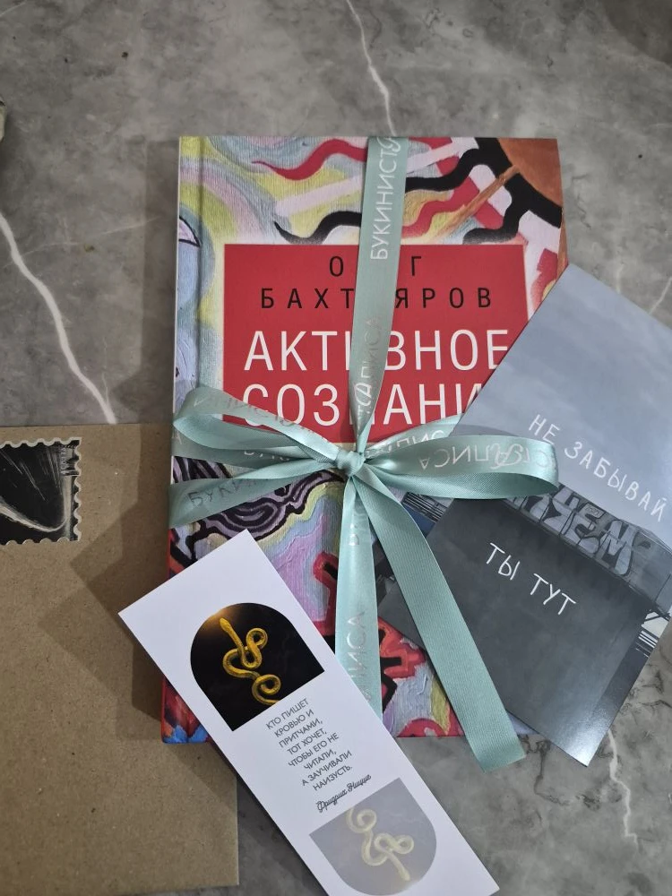 Получила долгожданную книгу. 
С любовью упакована.
 Такая милота ❤️