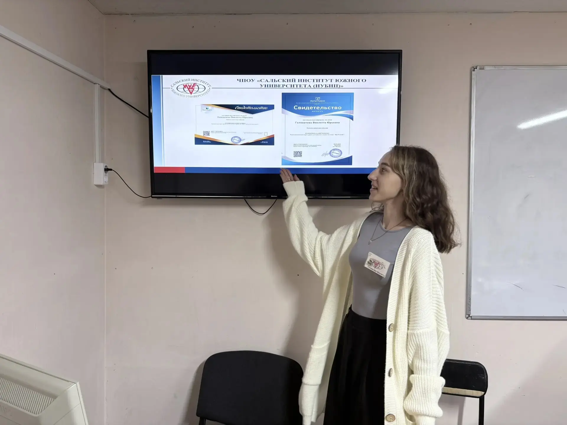 🎓 Студенты 3 курса отделения «Преподавание в начальных классах» успешно защитили учебн...