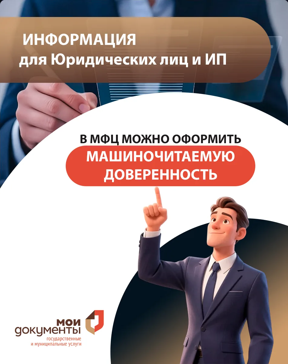 Что такое МЧД и кому она нужна? 
Листайте слайды 👉 чтобы узнать подробности