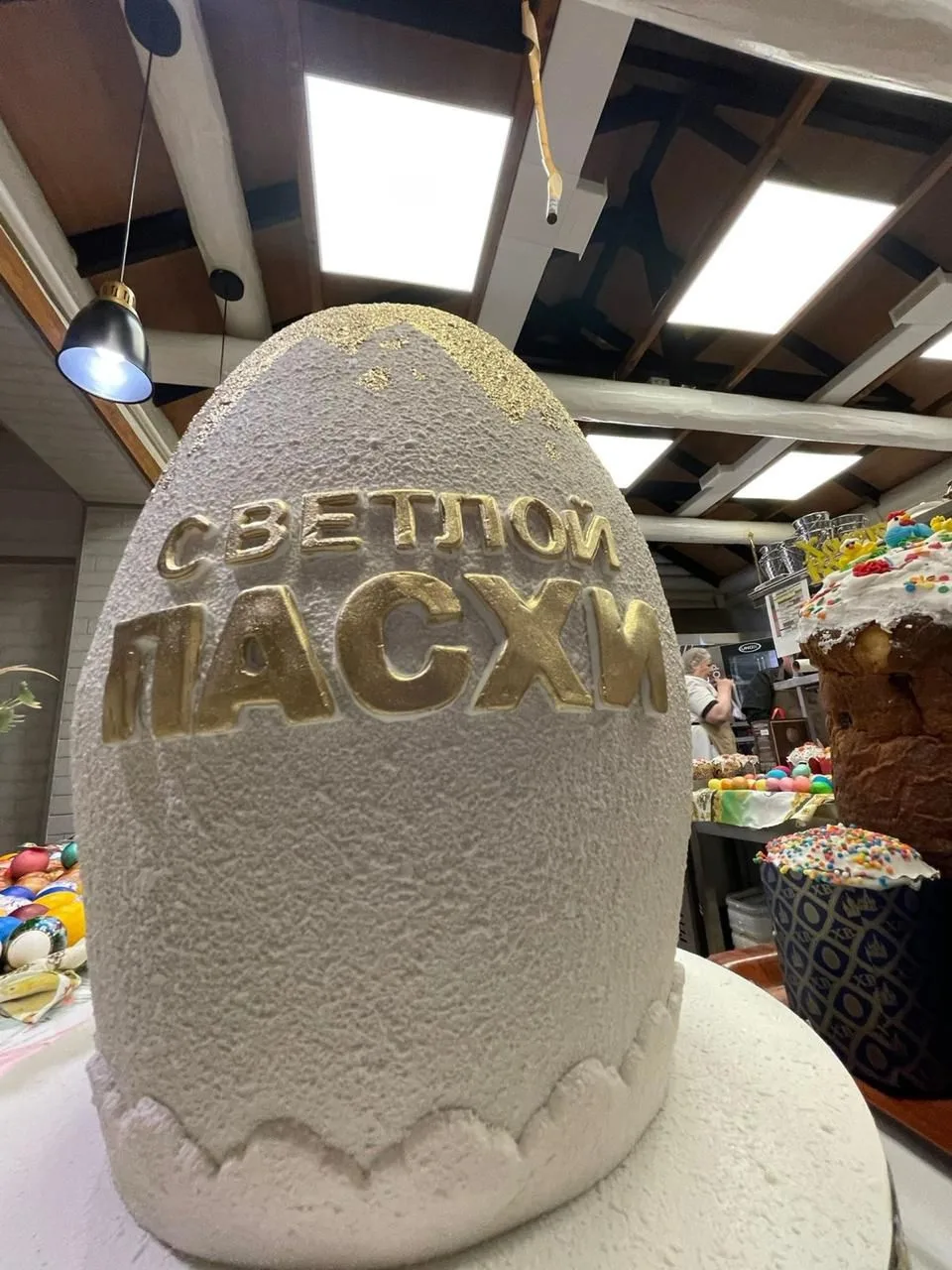 Светлой Пасхи!