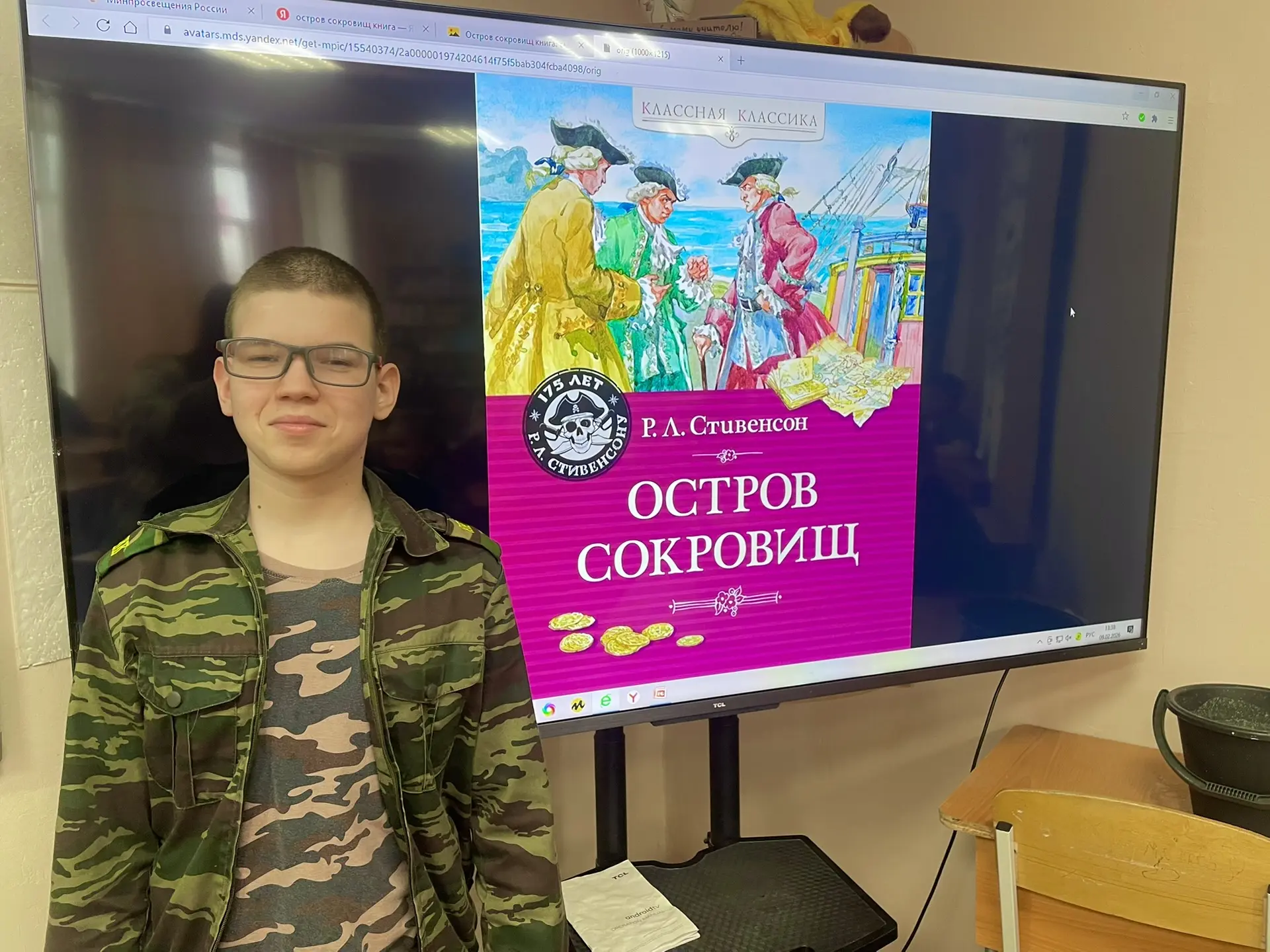 📚С 14 февраля 2012 года отмечается один из самых молодых праздников – Международный день книгодарени