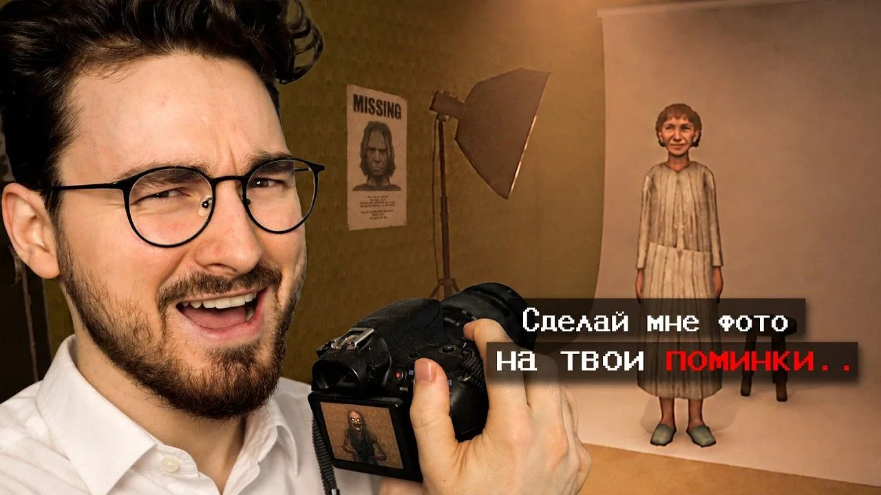 🍿 В этой фотостудии ОЧЕНЬ СТРАННЫЕ КЛИЕНТЫ | Photomaly