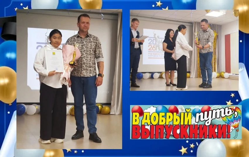 ✨В нашей школе с.Найхин состоялся торжественный праздник — выпускной вечер для девятиклассников. В э
