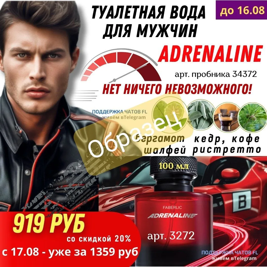 💸 Самые выгодные покупки текущего каталога