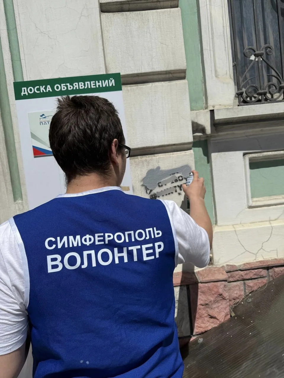 🚫 В Симферополе прошёл антинаркотический рейд

✅ Волонтёры фонда по формированию здорового образа ж