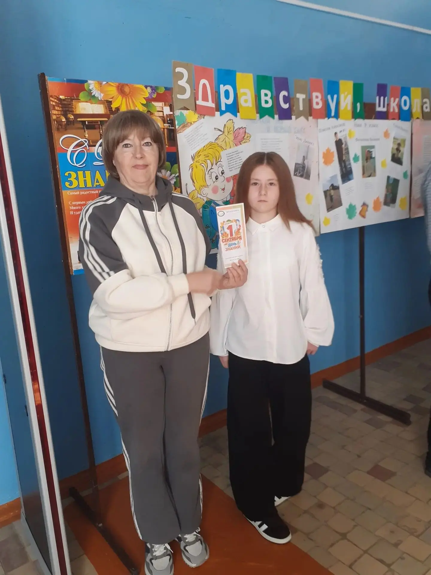 Ко дню знаний Белогривская сельская библиотека совместно с Домом культуры провели акцию...
