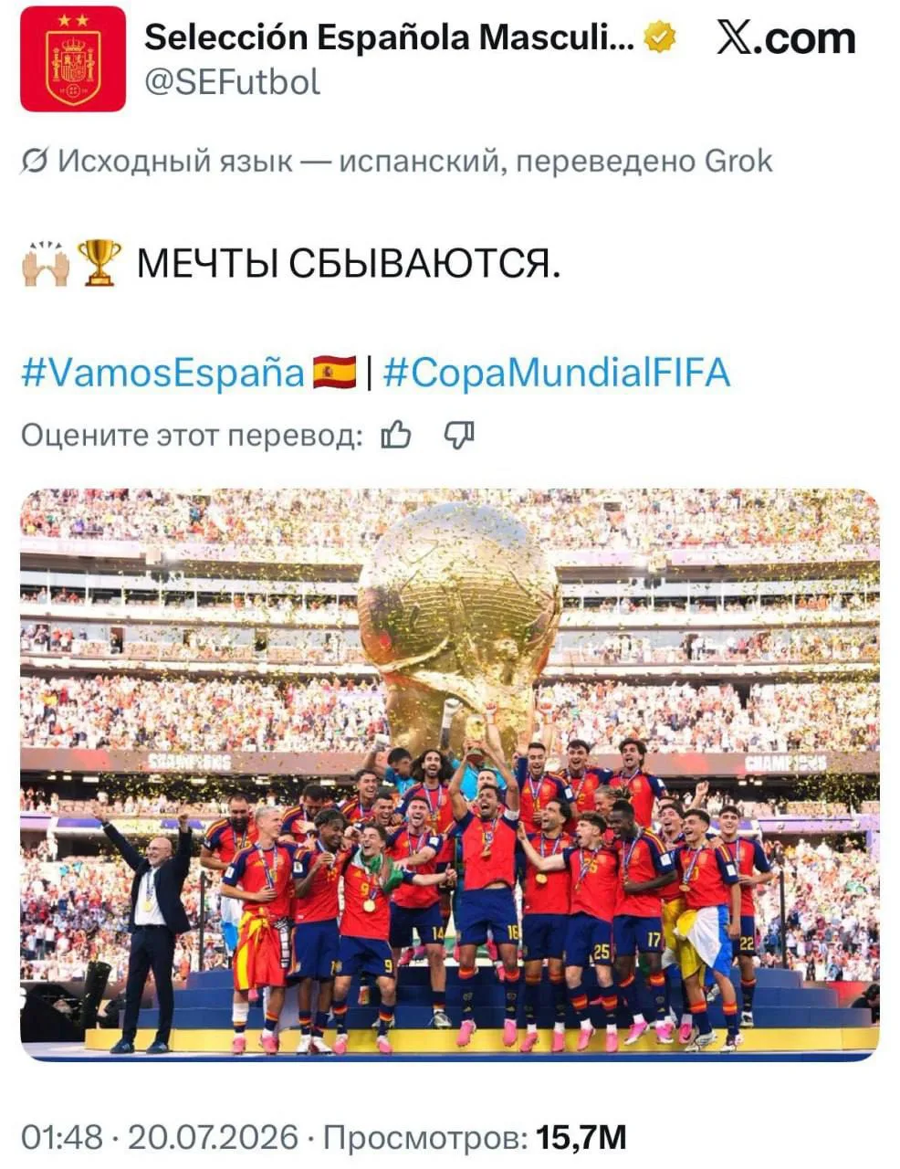 Медиа публикации