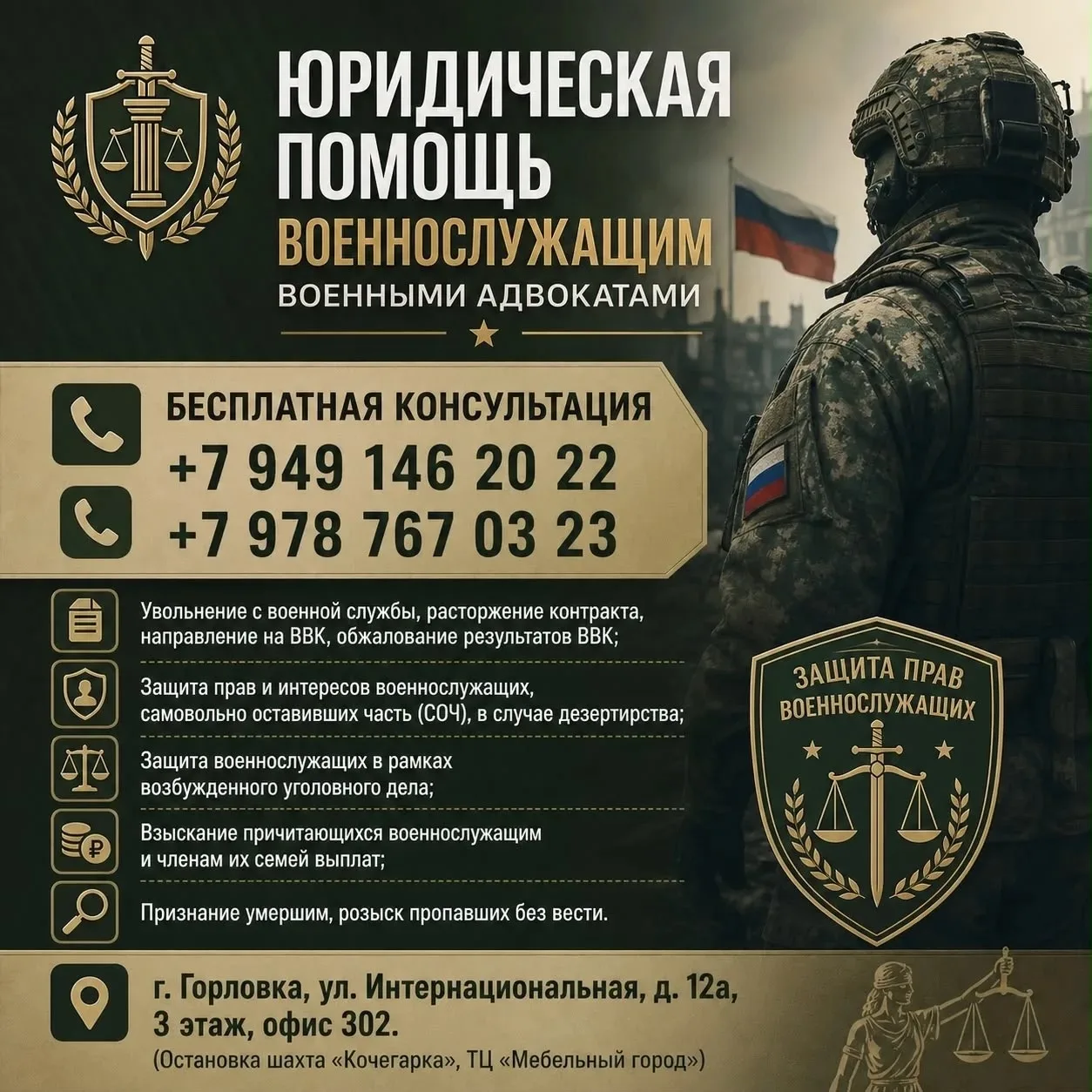 Источник: Открыть