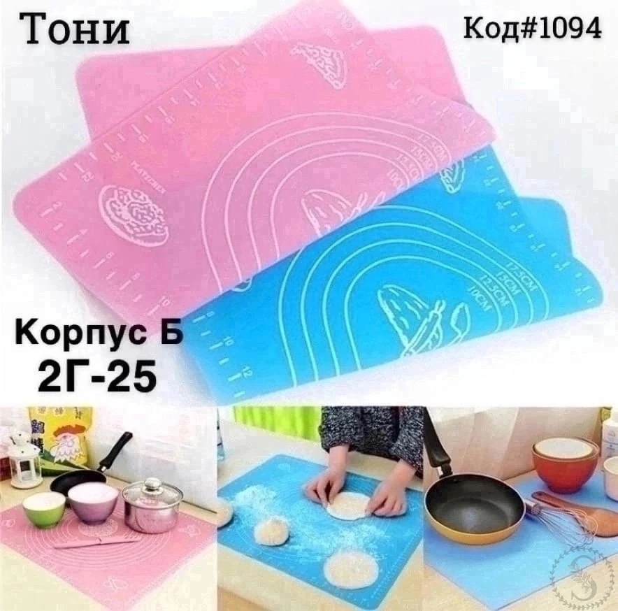 https://vk.com/photo-184814919_493580983