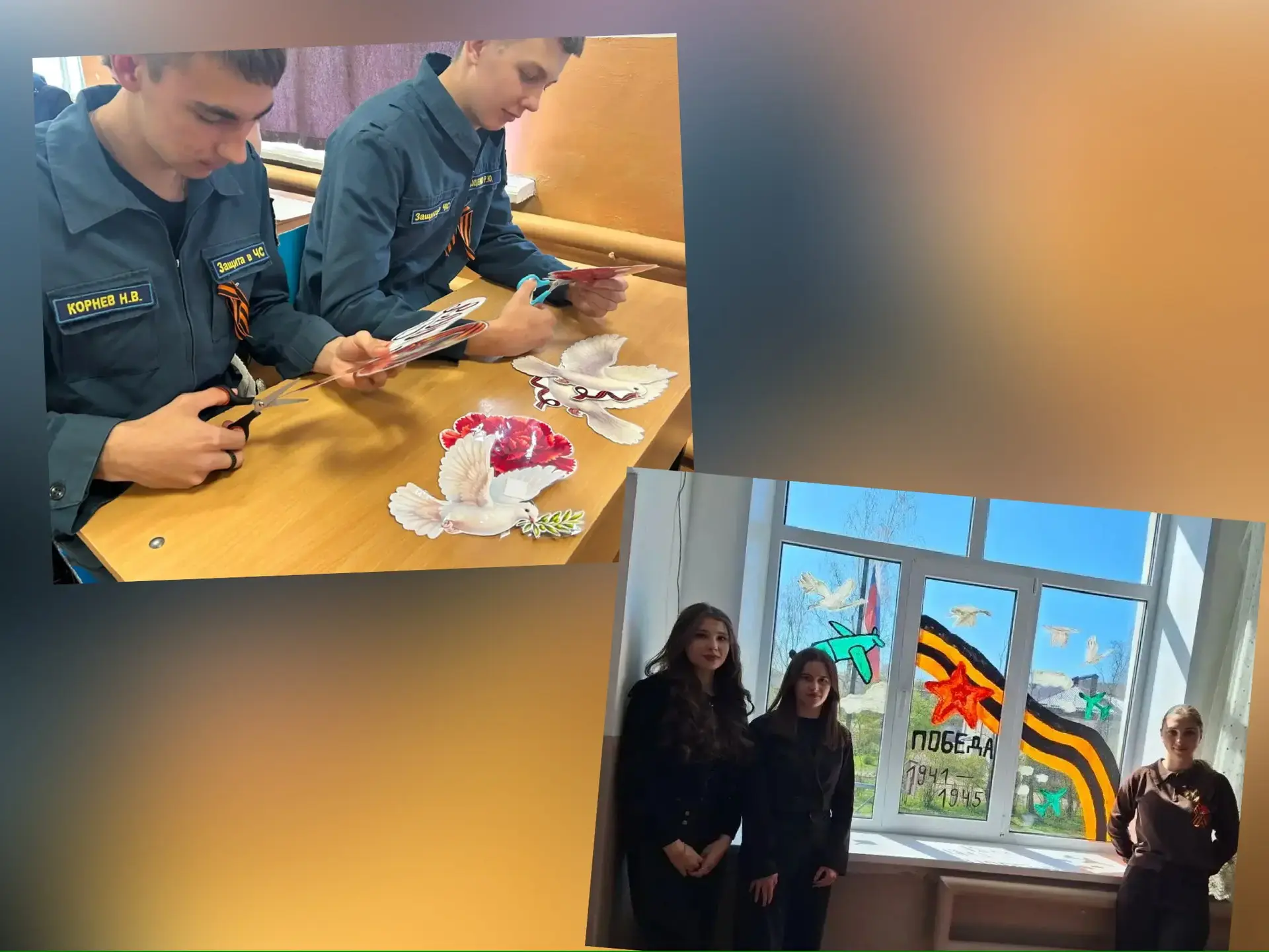 Акция «Окна Победы»! 🎖️ Студенты и преподаватели Медногорского филиала КЧР ГБПОО МПК «Профессионал» 