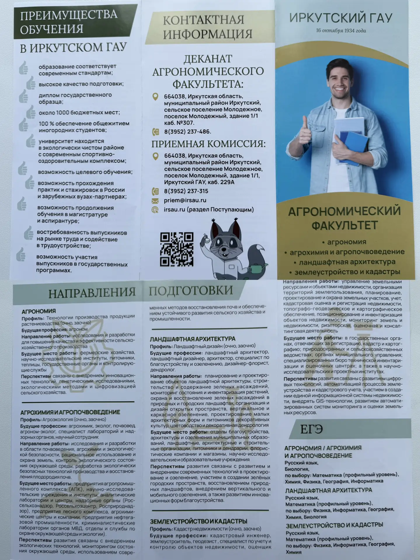 Листайте карусель 👉