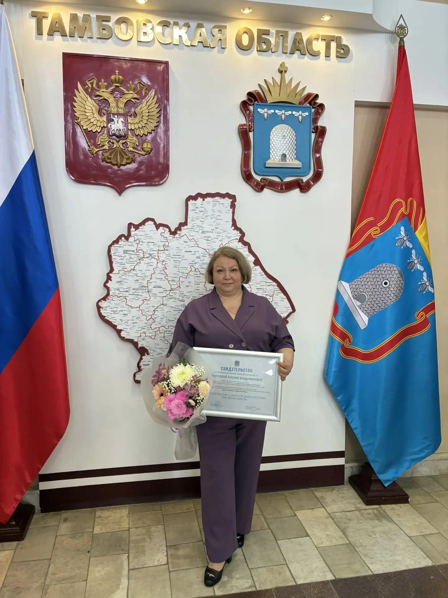 От всей души поздравляем заместителя директора Тамбовского дома-интерната для ветеранов...