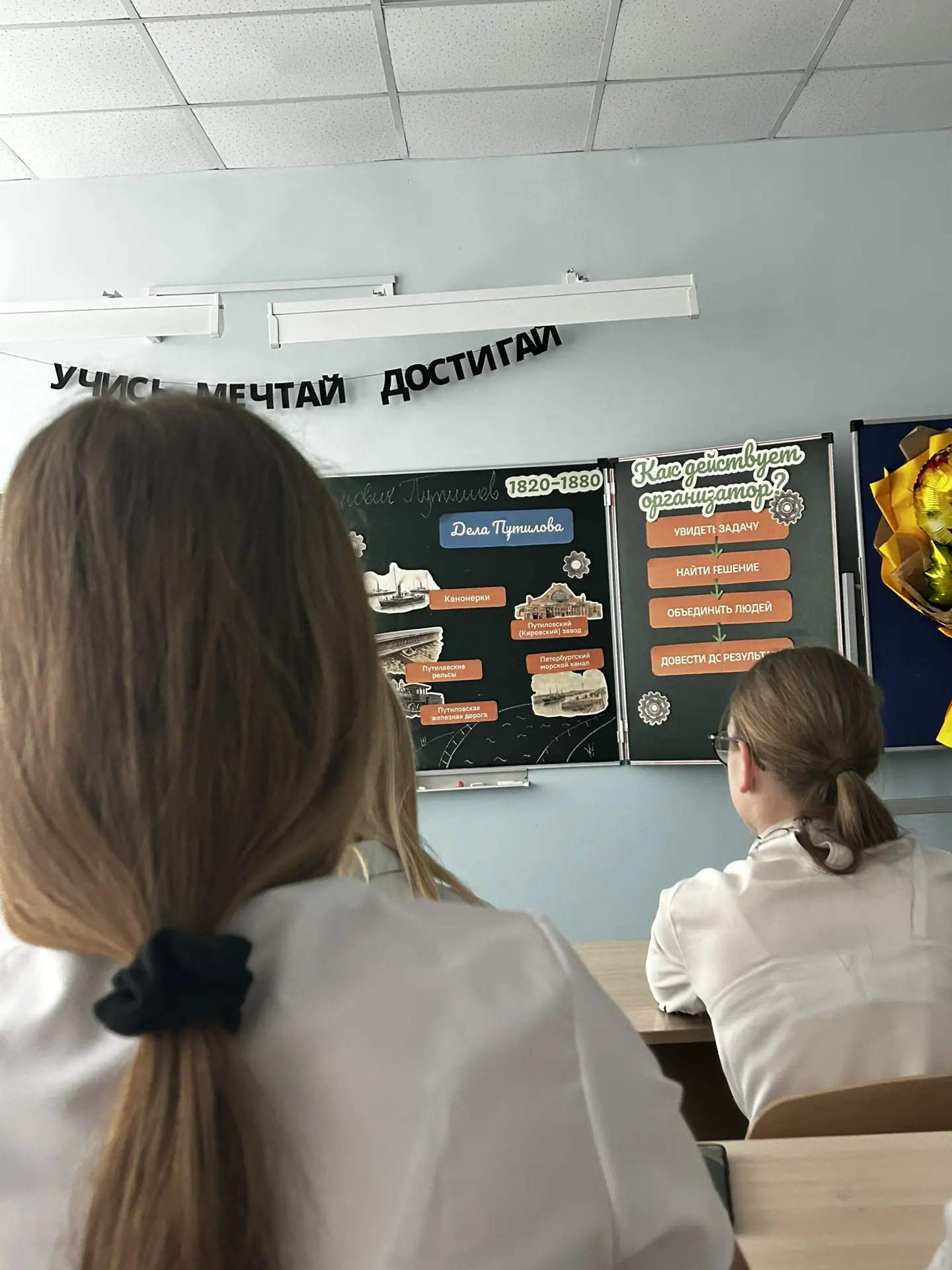 Сегодняшний «Разговор о важном» был посвящён выдающемуся человеку — Николаю Ивановичу П...