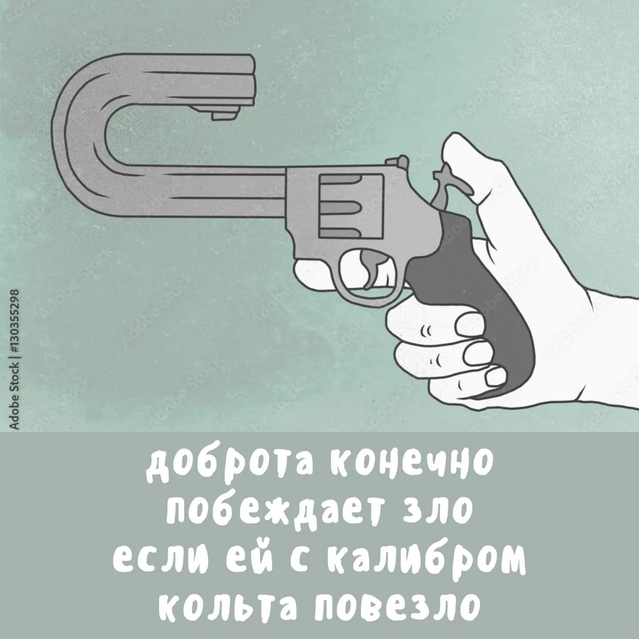 💕 Добрый депрестишок