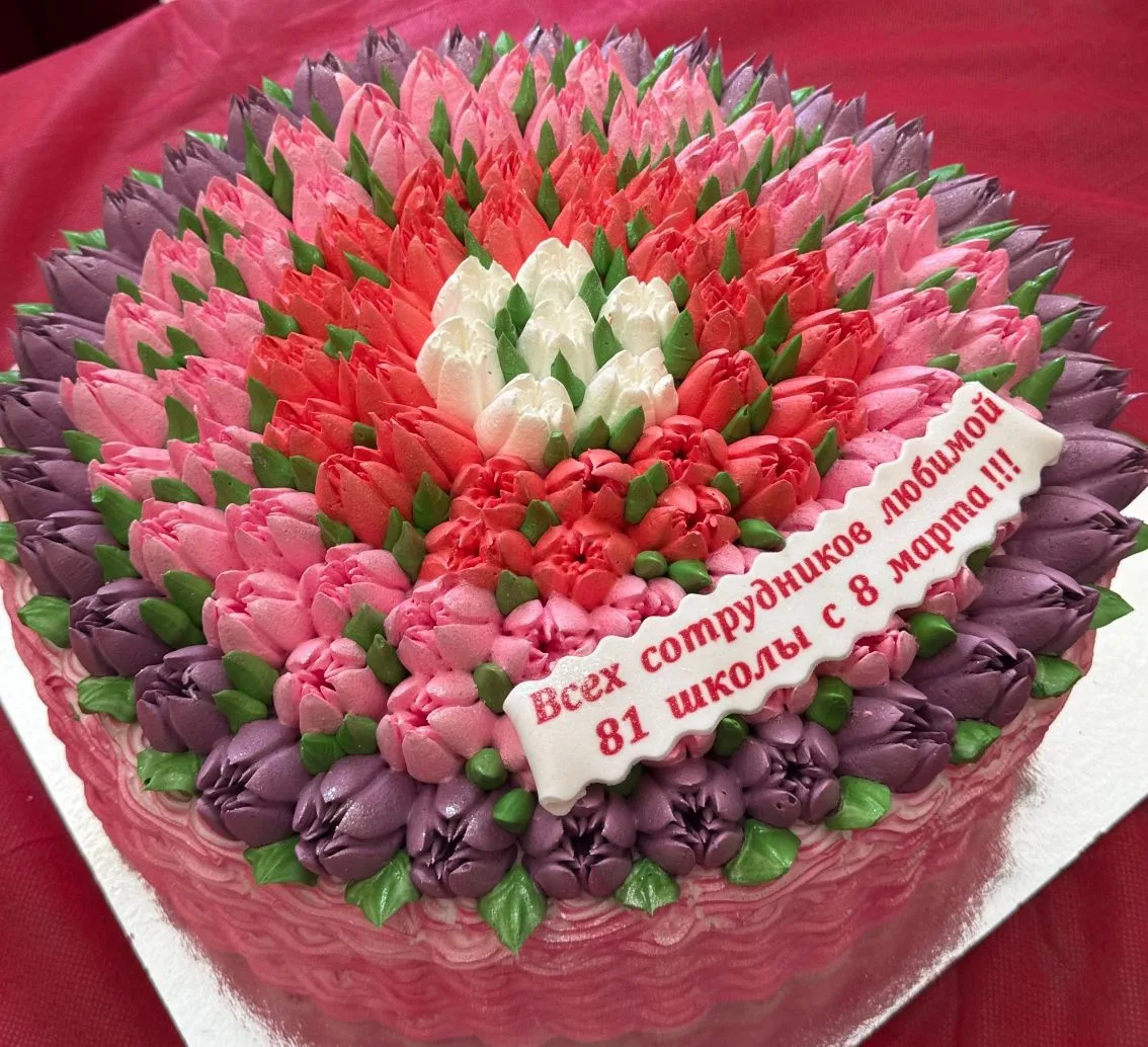 😊🍰Хочется сказать огромное спасибо нашим родителям за потрясающий сюрприз к 8 марта. Спасибо за вашу