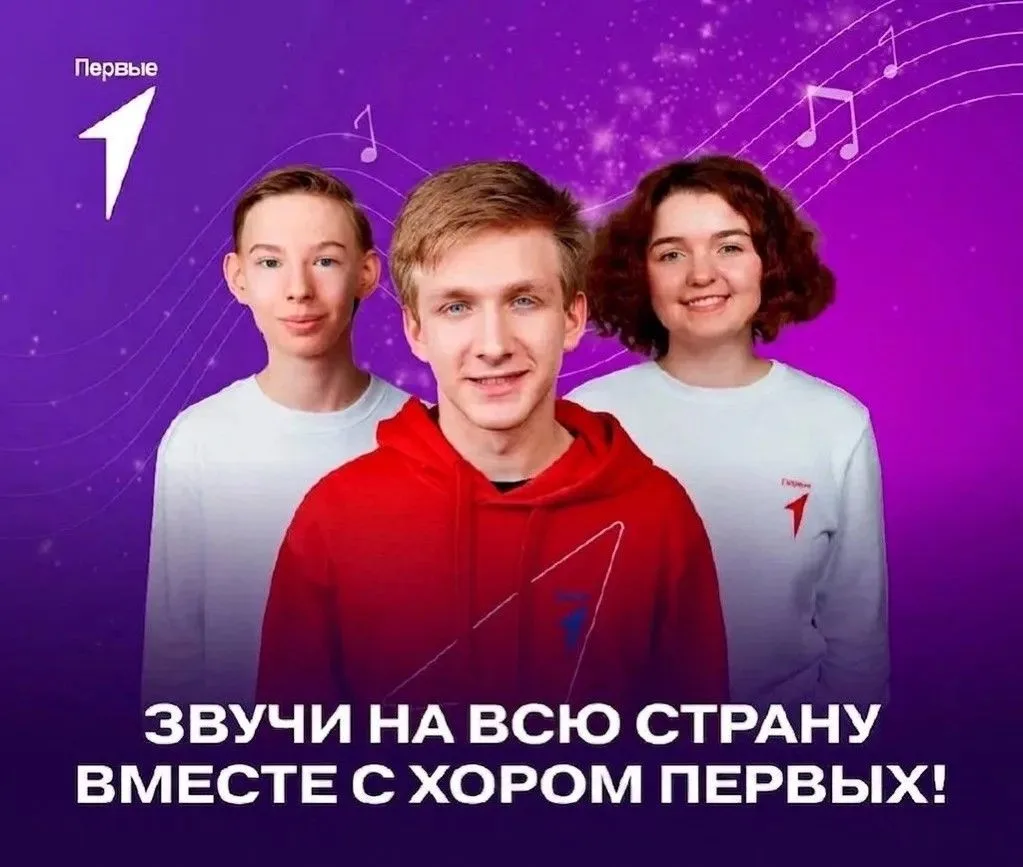 Голоса всей Амурской области зазвучат в унисон:
встречайте областной Хор Первых!

🎤✨Мы объединяем т