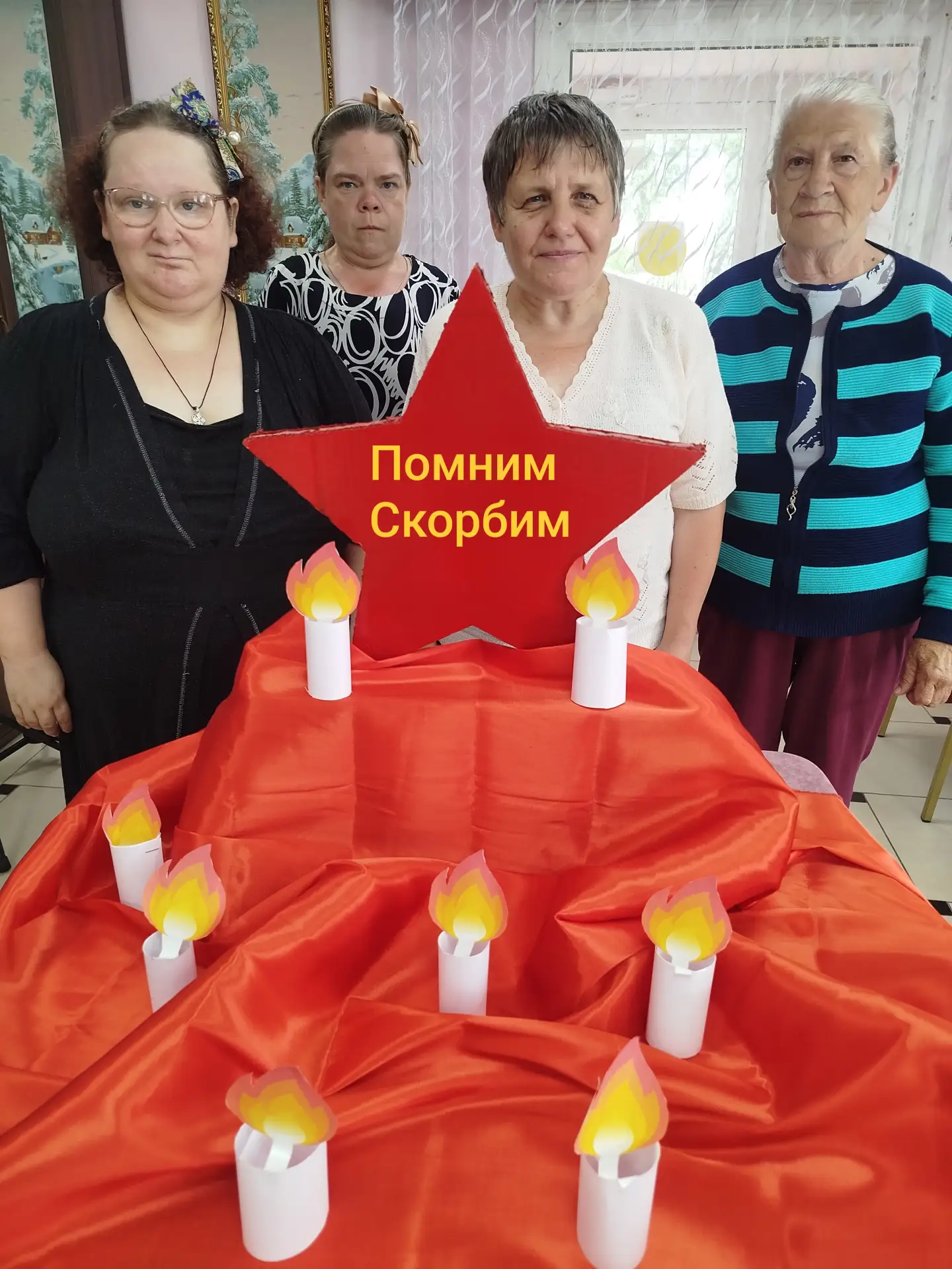 22.06.2026г «День памяти и скорби»
В Геронтологическом центре "Ветеран" прошло мероприятие, приуроче