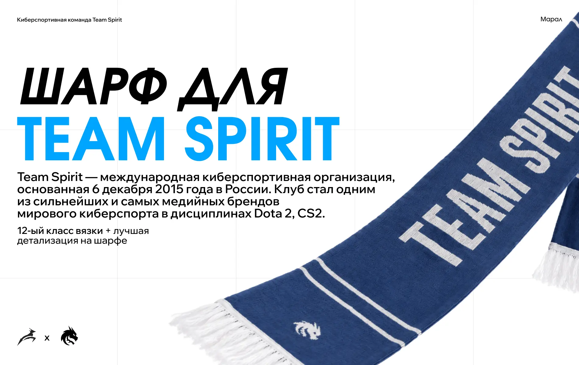 🧶 Достали кое-что из архива