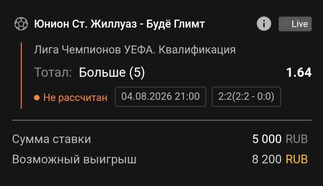 Тотал 4.5-5 (Б)

✅✅✅✅✅✅✅✅✅