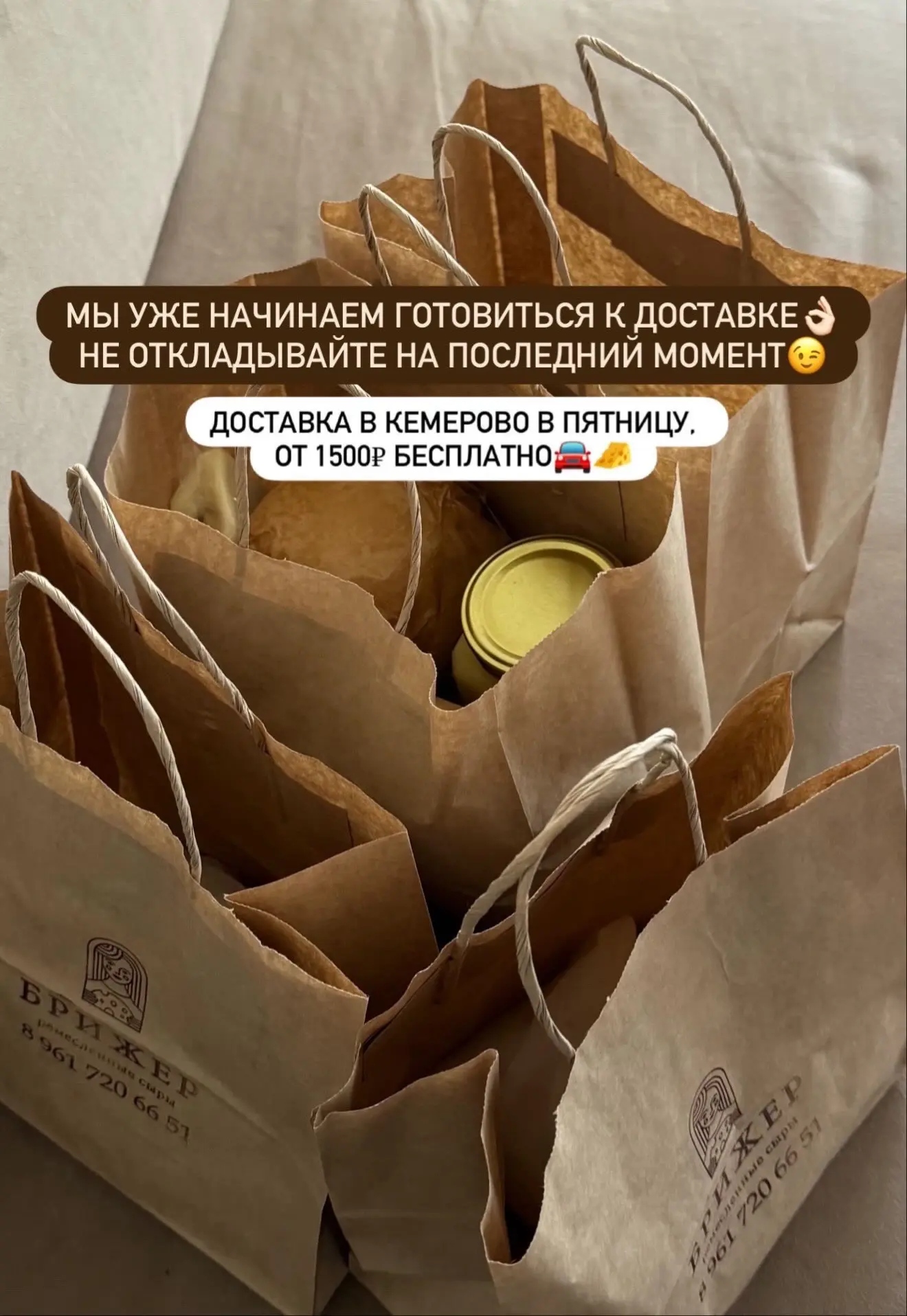 ❤️СПАСИБО, ЧТО ВЫ С НАМИ.