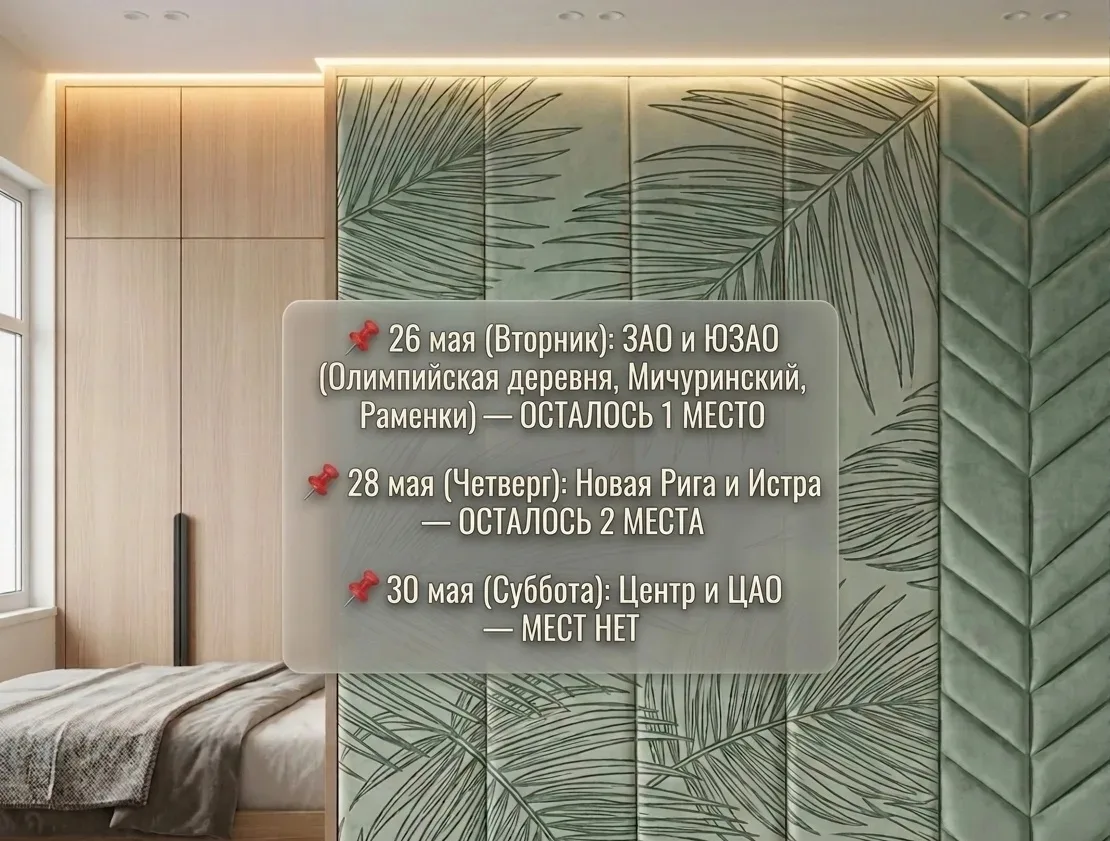 На этой неделе наша мобильная студия с чемоданом образцов (выезжает на объекты в конкре...