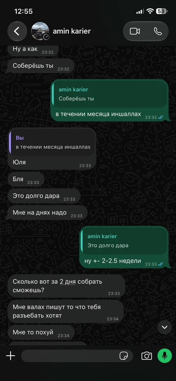Заметки подписчика