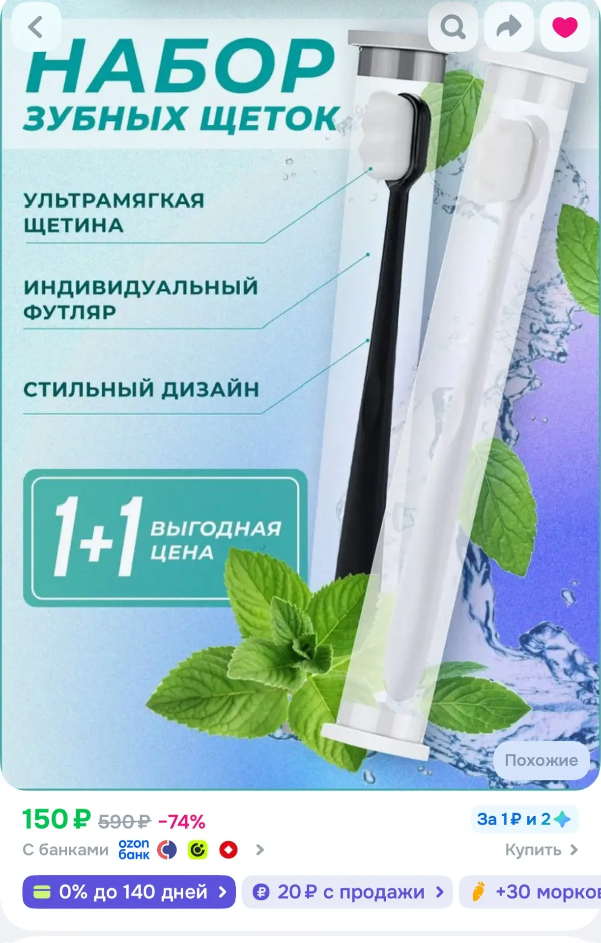 Озон