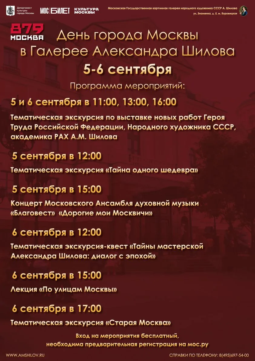 🎉Дорогие друзья!