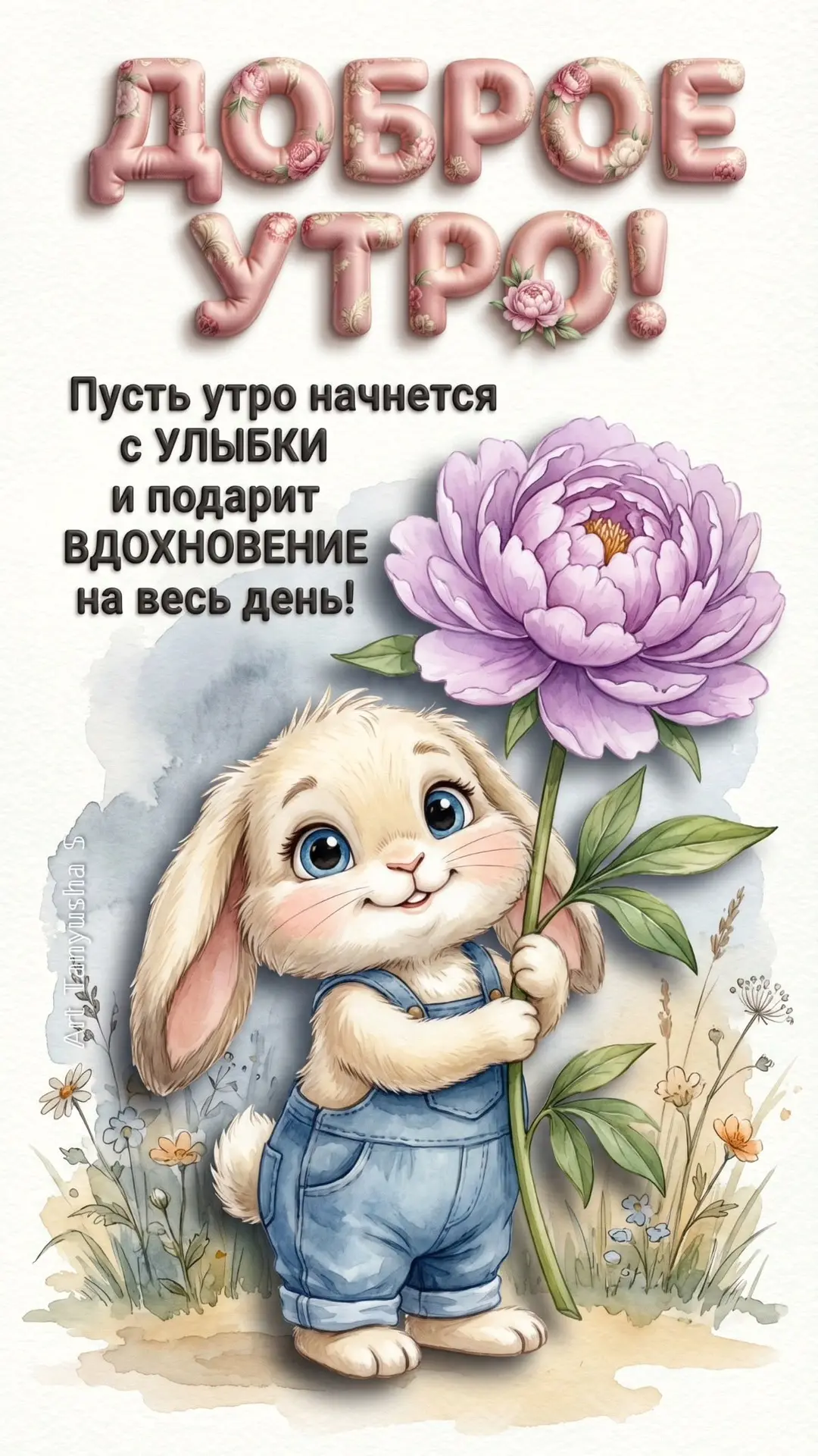 Изображение 1 к публикации «Красивые открытки»