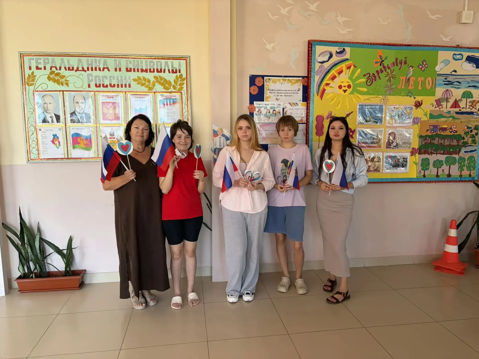 🇷🇺✨ Символы, которыми мы гордимся! В СДК пос. Прогресс прошли мероприятия ко Дню Госу...