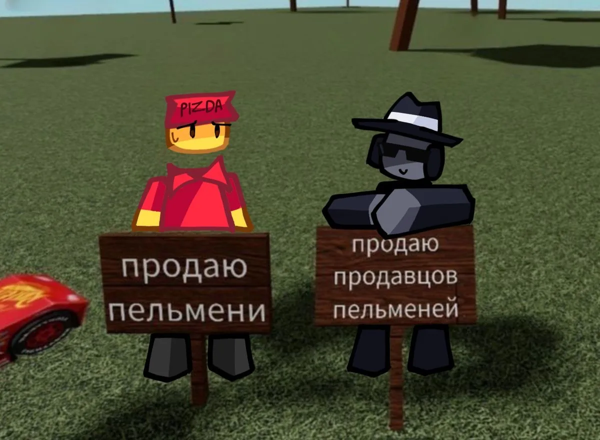 Роблокс | Больница для Животных