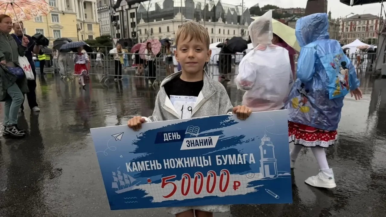 ✅Во Владивостоке определили победителя первого городского чемпионата «Камень, ножницы, ...