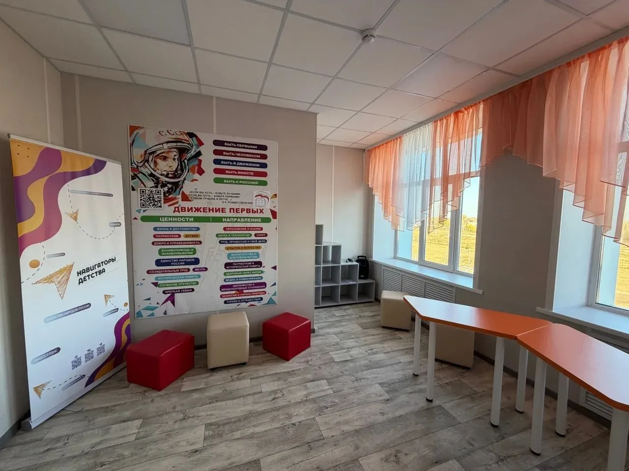 🏫 Новоключевская школа открылась после масштабного капремонта