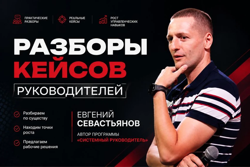 На полных парусах мчимся навстречу открытому разбору кейсов!

Это будет мой уникальный формат. Без н