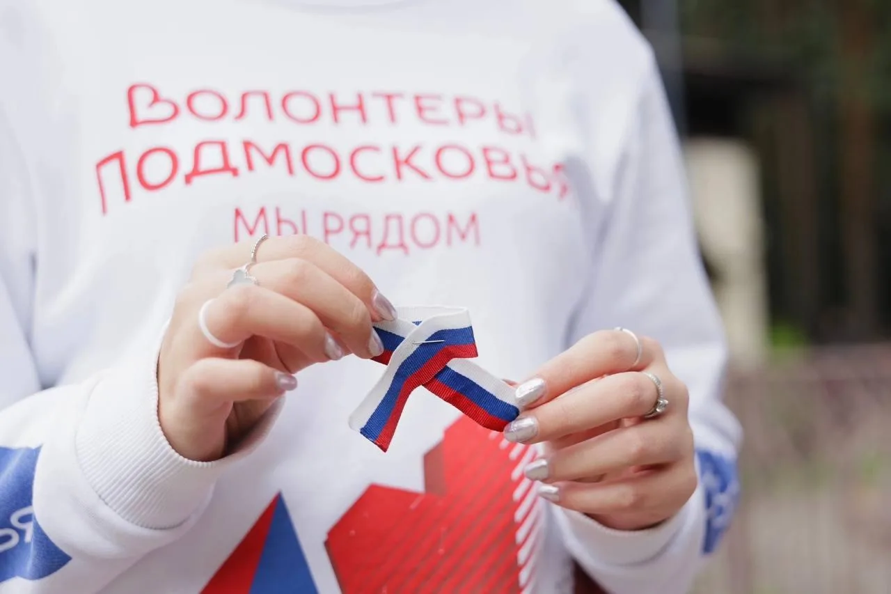 🇷🇺В Балашихе масштабно отметили День Государственного флага