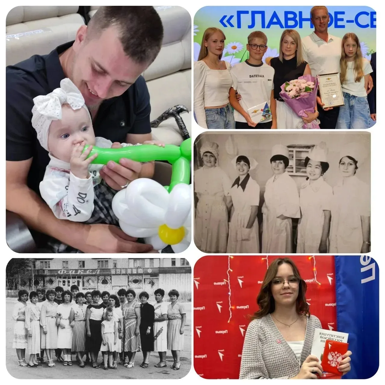 📍Есть на карте Хабаровского края точка, которая называется Верхнебуреинский район.
🗓️ Год рождения